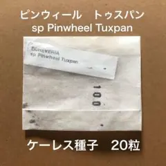 まる様 リクエスト 3点 まとめ商品