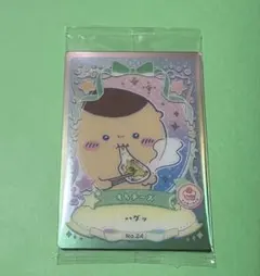 ちいかわ ウエハース ラッキーカードコレクション　くりまんじゅう