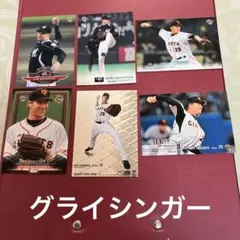 読売巨人レジェンド助っ人グライシンガートレーディングカード 6枚セット