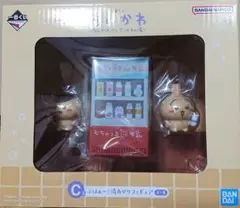 ちいかわ 一番くじ ～なんかほっこり ちいかわの湯～ C＆D賞