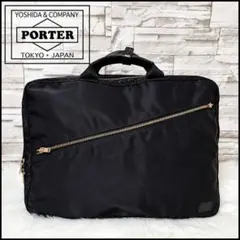 PORTERポータービジネスバッグリュックバックパックナイロンブラック黒色A4
