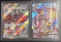 ポケモンカード　SAR、SSR、CSRまとめ売り8枚　おまけ付き