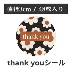 thank you サンキューシール 丸型 1シート48枚　DF-5
