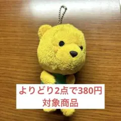 プーさん　キーホルダー　ディズニー　レトロ　黄色　ストラップ　くまのプーさん
