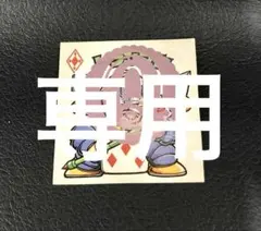 ヤブッチ様 リクエスト 3点 まとめ商品