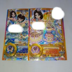 値下げ　アイカツスターズ　カード　2枚セット