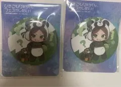 うらたぬき ファミマコラボ ファミリーマート 缶バ パンダ