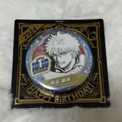 銀魂　銀時　誕生日　バースデー　缶バッジ　2024