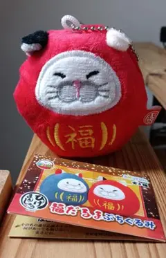 2026年最新】ひげまんじゅう 福の人気アイテム - メルカリ