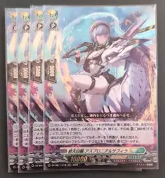 2026年最新】希望の光 アスナ SPの人気アイテム - メルカリ