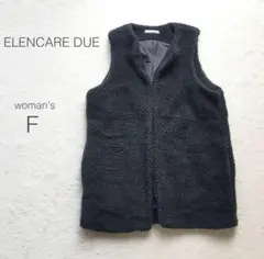 【エレンカーレデュエ】ボアベスト Vネック アウター チャコール ジレ ベスト