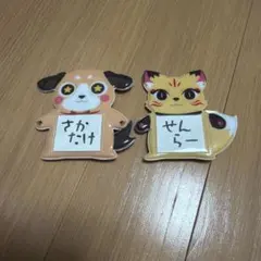 あほの坂田 となりの坂田 センラ ネームバッチ