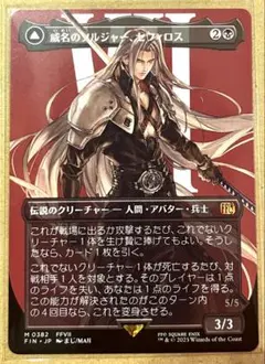 Item thumbnail for item d70b7a6e-ed3d-4800-b6dc-f5c031a7197e