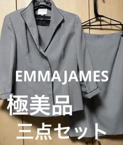 (極美品].EMMAJAMES フォーマルスカートスーツ3点セット　七分袖