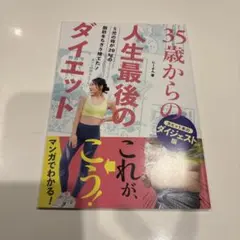 Item thumbnail for item 8624e6ff-2d4e-487c-a081-5463032e72dd