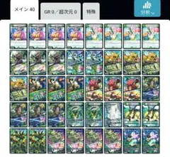 2026年最新】緑単キャベッジの人気アイテム - メルカリ