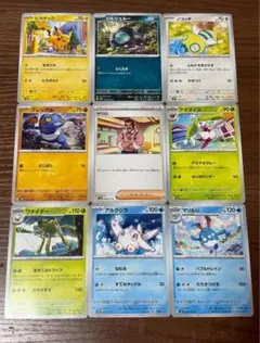 中国限定」ポケモンカード 第 5 弾 アチゲータ ニャローテ ウェルカモ
