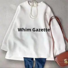 Whim Gazette ダンボールプルオーバー　近年モデル
