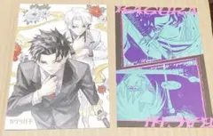 最強ジャンプ　2026年1月号　付録　カグラバチ　ポストカード2枚