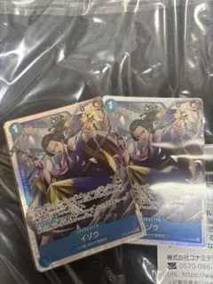 イゾウ SR ST22-002