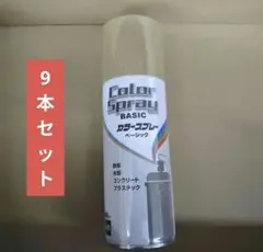 新品未使用】6個セット/ヤンマー純正カラースプレー 480ml 耐熱 