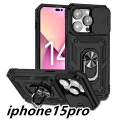 iphone15proケース　カバー 耐衝撃　スタンド付き　360度回転