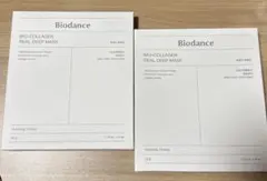 【正規品】Biodanceバイオコラーゲンリアルディープマスク 8枚
