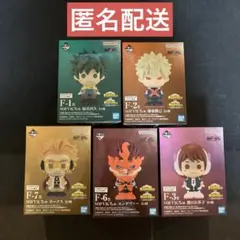 ヒロアカ 一番くじ 紡がれる想い　F 賞SOFVICちゅ 5種セット