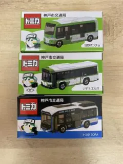 ☆西武バス トミカ 4台セット☆ - メルカリ