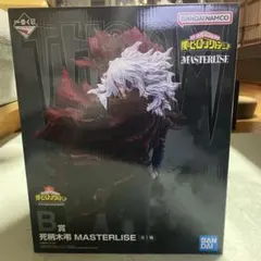 僕のヒーローアカデミア　死柄木弔　一番くじ　フィギュア