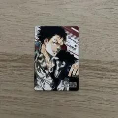 天野明展 リボーン マグネットステッカーコレクション ザンザス