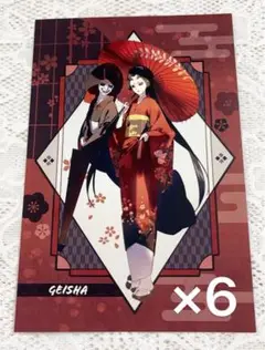 芸者　ポストカード　第五人格　美智子　6枚