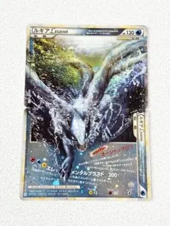 2026年最新】ポケモン ソウルシルバー ルギアの人気アイテム - メルカリ