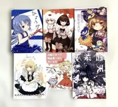 公*o様 東方Project 同人誌 漫画本/まとめ売り 18
