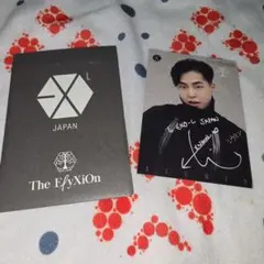 2026年最新】EXOの人気アイテム - メルカリ