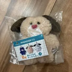 mojojojo ドキドキくじ ぬいぐるみ キーホルダー