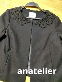 anatelier アナトリエ ノーカラージャケット ボレロ 　黒ブラック　36
