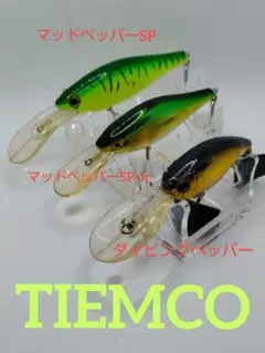 2026年最新】ダイビングペッパーの人気アイテム - メルカリ