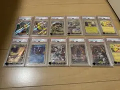 psa10まとめ売り
