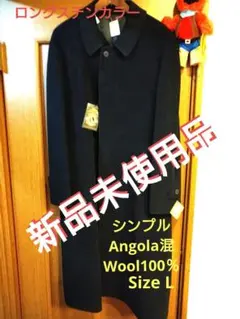 2025年最新】グレンオーバー ダッフルコートの人気アイテム