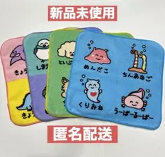 おえかきさん タオル