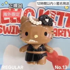 TOPTOY ハローキティ　SWIMSUIT PARTY　水着パーティー　⑬