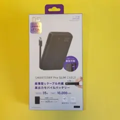【新品、未開封】SMARTCOBY Pro SLIM CABLEのサムネイル