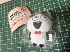 ごきげんぱんだ ぷちぬいぐるみ2
