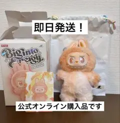 エナジーラブブシークレット正規品【希少価値大】【100%正規品】 ラブブ 正規品 シークレット エナジー｜Yahoo!フリマ（旧PayPay