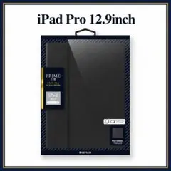 iPad Pro 12.9inch/iPad Pro 薄型PUレザーケース /黒