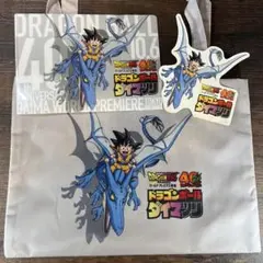 2026年最新】ドラゴンボール ダイマツリ カードの人気アイテム - メルカリ