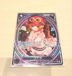 ワンピースカード　コアラSP