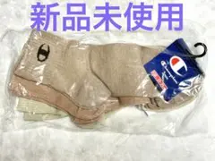 新品Champion3足23〜25cm ソックス