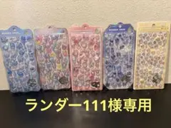 【正規品】BONBON DROP シール　5点セットのサムネイル